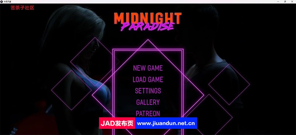 【沙盒SLG/汉化/动态】午夜天堂 Midnight Paradise v1.9 Elite 汉化版【PC+安卓/3.36G】 同人资源 第1张