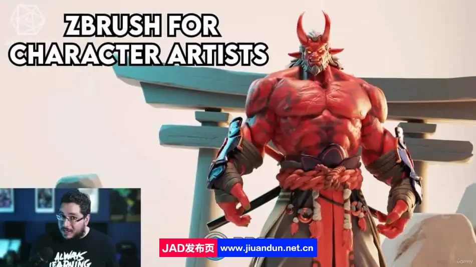 ZBrush地狱恶魔角色雕刻建模完整制作流程视频教程 ZBrush 第2张