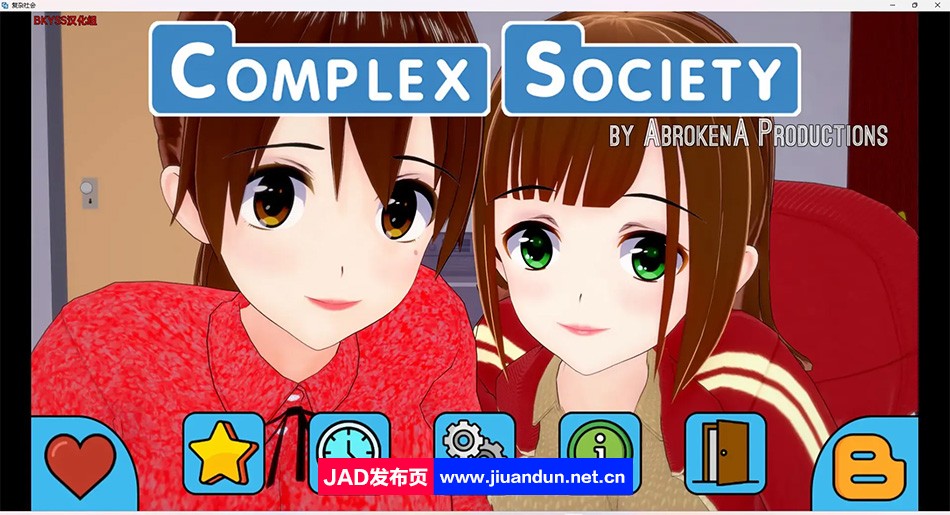 【日系SLG/汉化/动态】复杂社会 Complex society v1.00.1b 汉化版【PC+安卓/3.63G】 同人资源 第1张