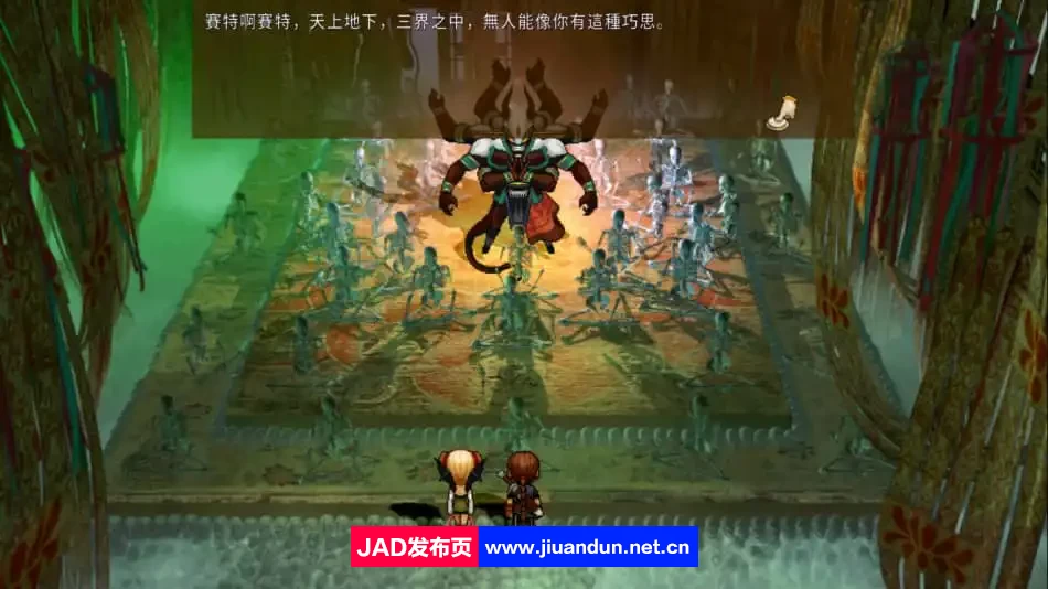 《轩辕剑3：云和山的彼端》免安装steam版-Build.11835533-4.0-3-奇术修复绿色中文版[1.52GB] 单机游戏 第6张