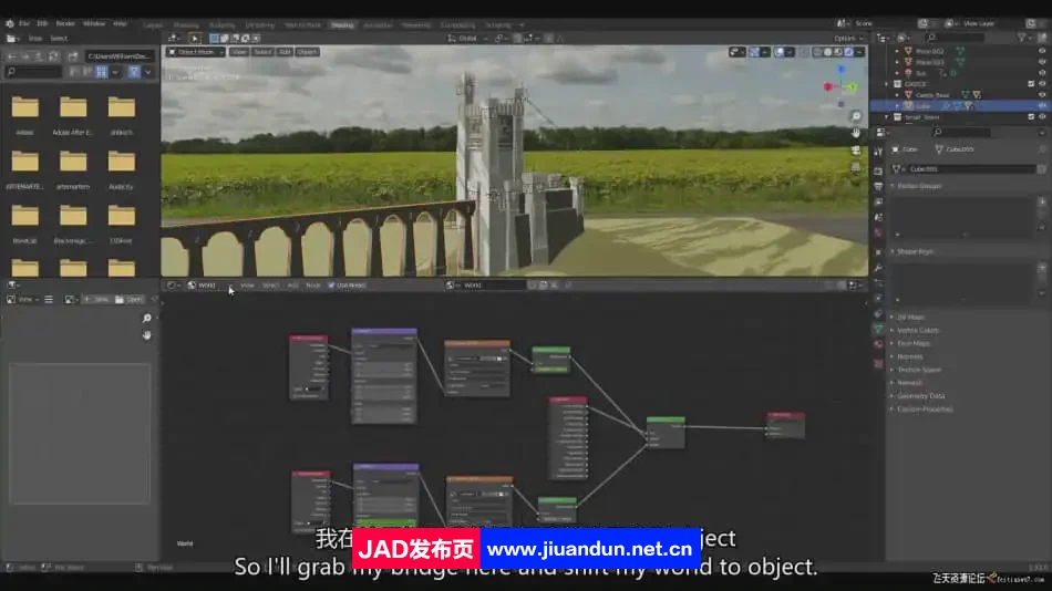 Blender+PS 初学者三维概念艺术场景制作与贴图教程-中英字幕 3D 第5张
