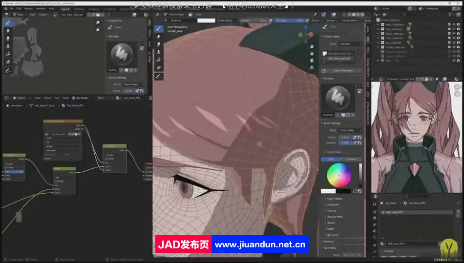 Blender 3D卡通角色建模纹理绑定渲染合成教程-人工翻译字幕 3D 第6张