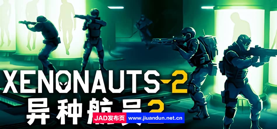 《异种航员2 Xenonauts 2》免安装Early Access绿色中文版[4.83GB] 单机游戏 第1张