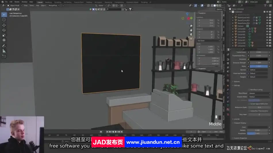 Blender 低多边形三维房间建模灯光材质渲染教程-中英字幕 3D 第4张