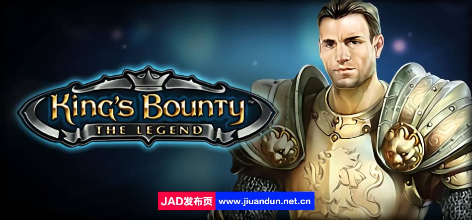 《国王的恩赐：传奇 (Kings Bounty：The Legend)》免安装v1.7绿色中文版[5.44GB] 单机游戏 第1张