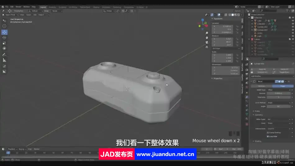 Blender硬表面综合案例遥控模型建模渲染教程-人工翻译字幕 3D 第3张