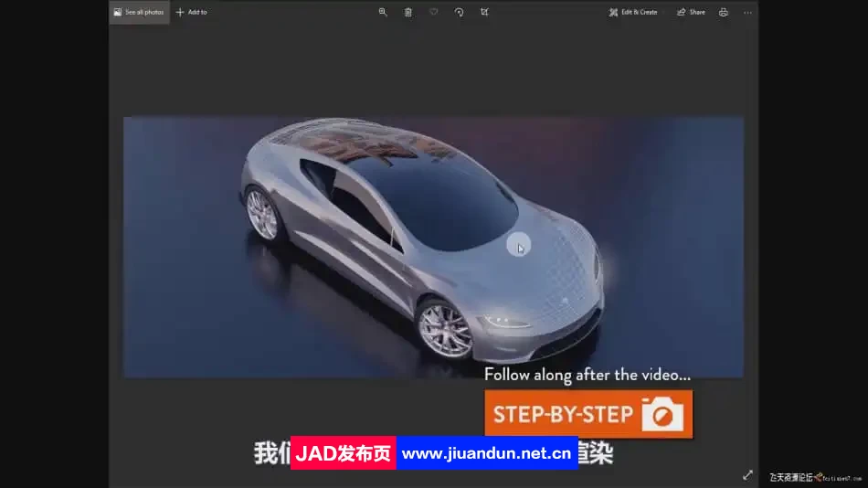 Blender特斯拉汽车建模照明渲染全流程教程-人工翻译字幕 3D 第3张