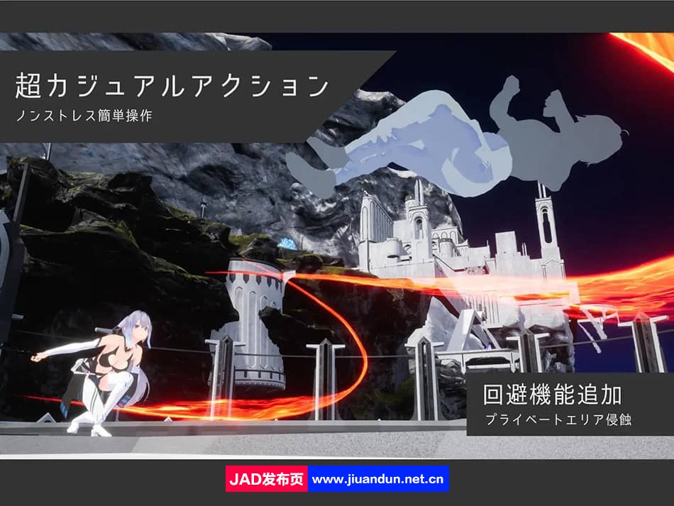 [23.08日榜4新作/3D触摸幻想】SakuraSegment 1.0 PC-3D动作兽耳女主射击游戏【3G】 同人资源 第1张