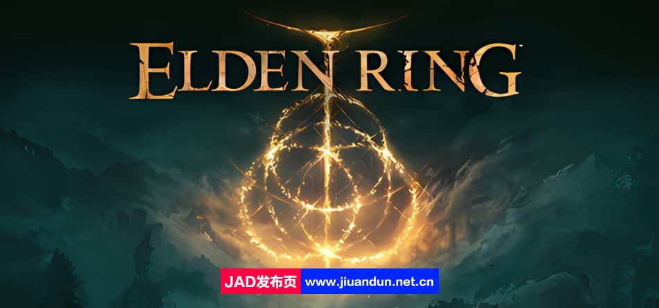 《艾尔登法环》免安装数字豪华版 v1.10 整合全部DLC绿色中文版[49.91GB] 单机游戏 第1张