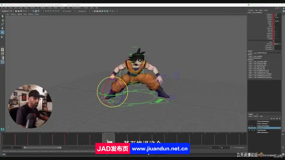 Maya游戏角色动画制作教程-循环跳跃动作动画教程 - 中英字幕 3D 第3张
