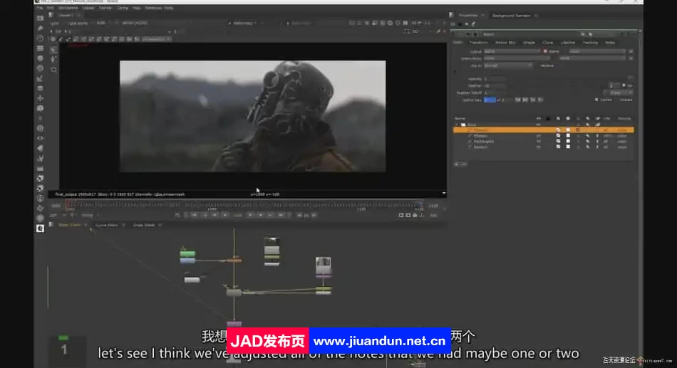 Nuke 实景镜头与FX场景高级合成大师级视频教程-中英字幕 3D 第3张
