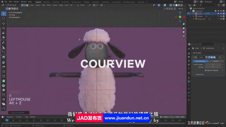 Blender小羊肖恩卡通角色建模制作视频教程-中英字幕 3D 第3张