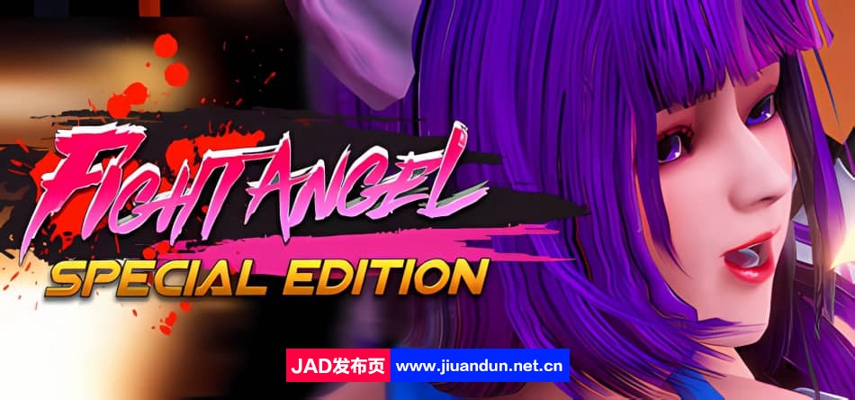 《战斗天使特别版(Fight Angel Special Edition)》V0.92官方中文版[02.28更新3.61G] 单机游戏 第1张