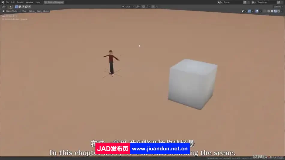 Blender乐高风格多边形立方体世界动画场景视频教程-中英字幕 3D 第3张