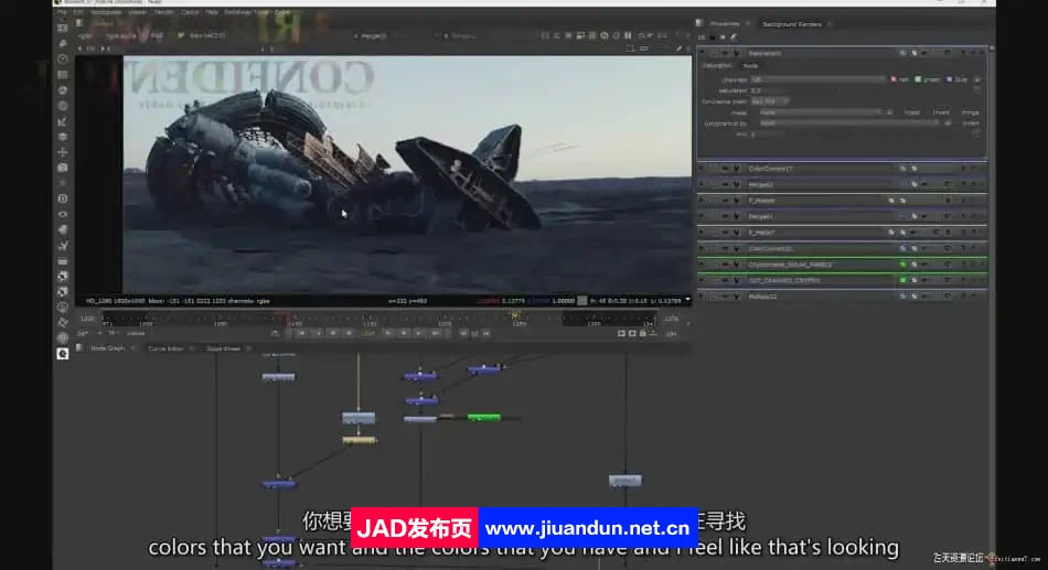 Nuke 实景镜头与FX场景高级合成大师级视频教程-中英字幕 3D 第4张