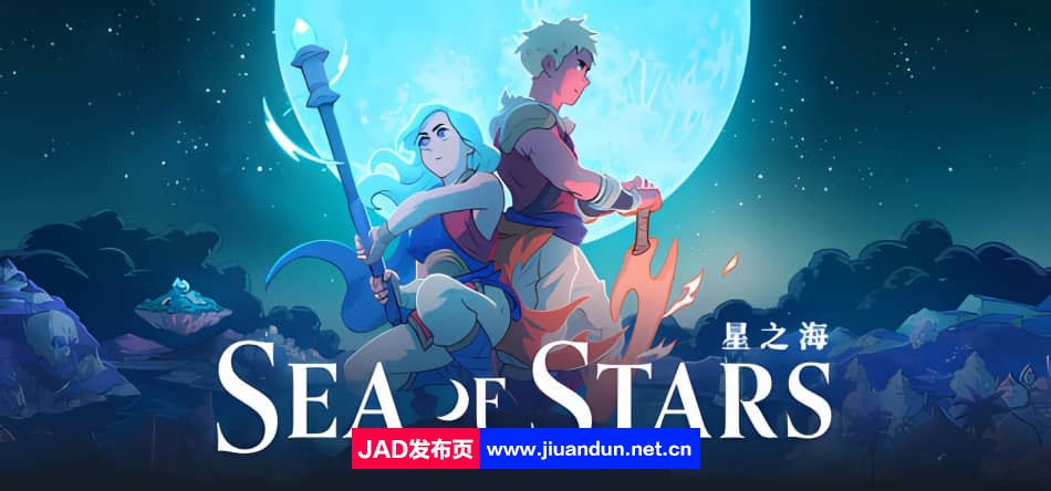 星之海v1.0.46047|容量4GB|官方简体中文|2023年08月29号更新 单机游戏 第1张