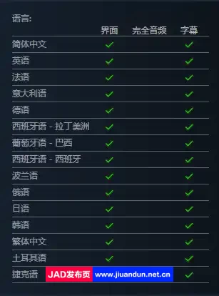 魔王大人 击退勇者吧v1.1.0.2|容量1.1GB|官方简体中文|支持键盘.鼠标|2023年08月26号更新 单机游戏 第10张