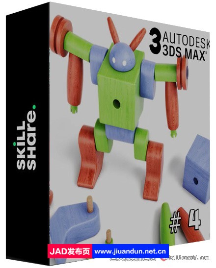 3dsmax积木机器人玩具建模渲染制作视频教程-中英字幕 3D 第1张