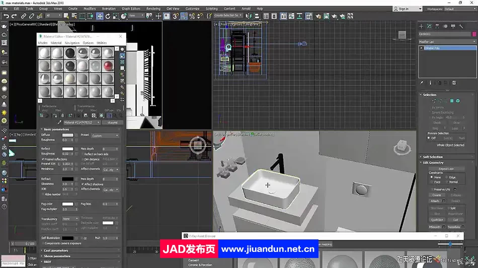 3ds max Autocad 室内浴室项目设计建模渲染教程-中英字幕 3D 第4张