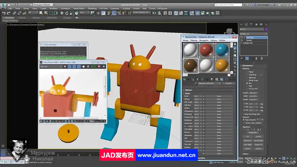 3dsmax积木机器人玩具建模渲染制作视频教程-中英字幕 3D 第7张
