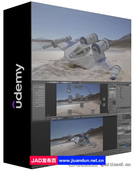 blender飞船坠毁真实视觉镜头创建CGI特效视频教程-中英字幕 3D 第1张