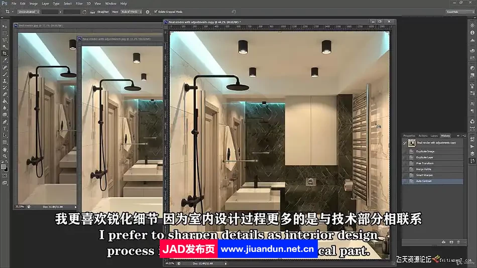 3ds max Autocad 室内浴室项目设计建模渲染教程-中英字幕 3D 第5张