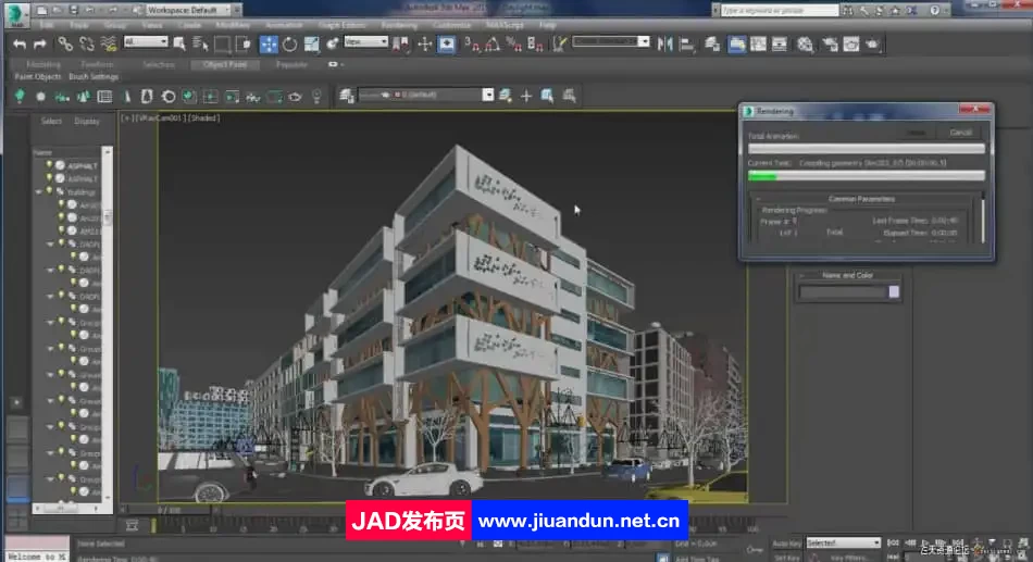 3dsMax与V-Ray室外建筑场景建模与渲染技术视频教程-中英字幕 3D 第4张