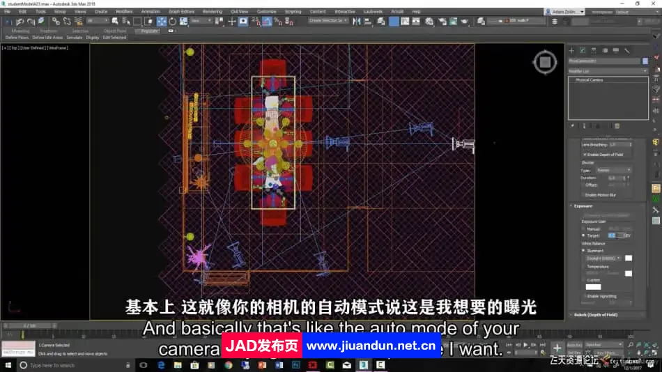 3dsMax与V-ray高端建筑室内项目建模渲染视频教程-中英字幕 3D 第3张