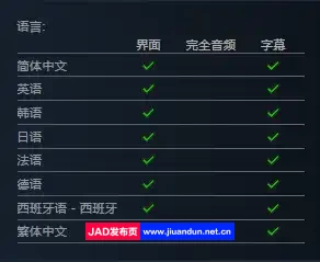 《LAPIN》V1.6.0.7官方中文版[09.04更新6.48G] 单机游戏 第12张
