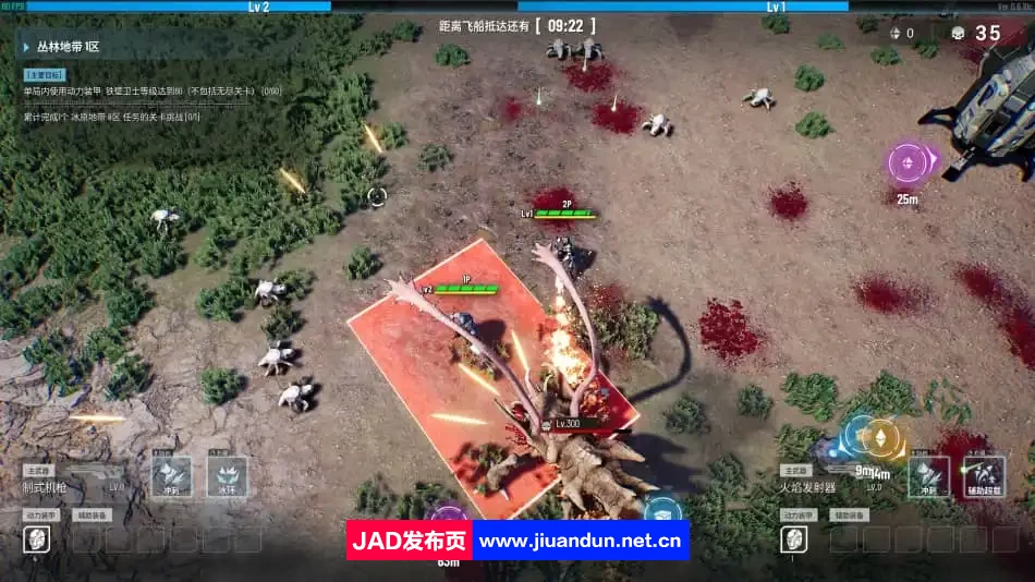 《贪婪大地》免安装V0.6.12C-屠戮战地-嗜血焚天绿色中文版[2.32GB] 单机游戏 第3张