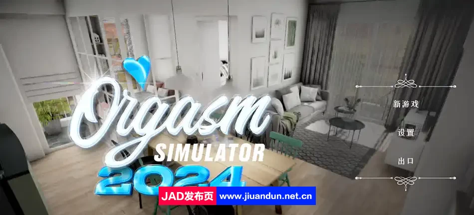 【3D互动/中文/全动态】新高潮模拟器：Orgasm2024 Steam官方中文步兵版【6.5G/新作】 同人资源 第3张