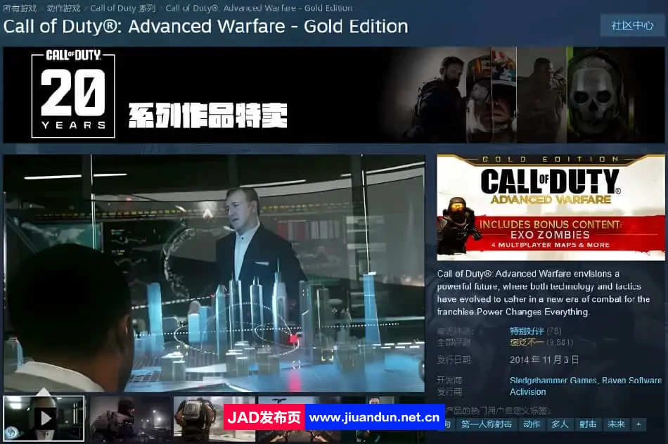 《使命召唤11高级战争(Call Of Duty 11 Dvanced Warfare Digital Pro Edition)》V1.22.2195988.40+Dlcs民间中文版[09.01更新64.95G] 单机游戏 第1张