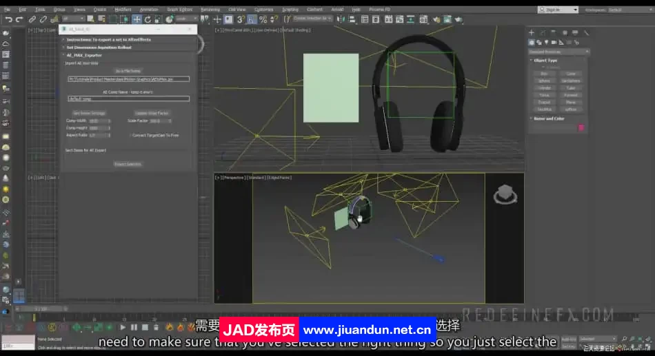 3dsmax + AE自由职业产品三维动画制作大师班教程-中英字幕 3D 第3张