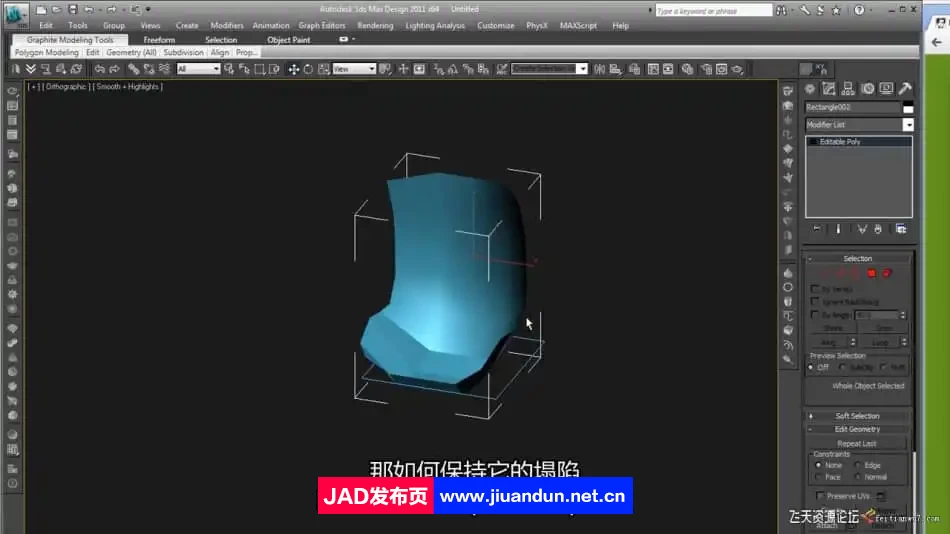 3dsMax,V-Ray高精度家具模型建模制作视频教程-中英字幕 3D 第2张