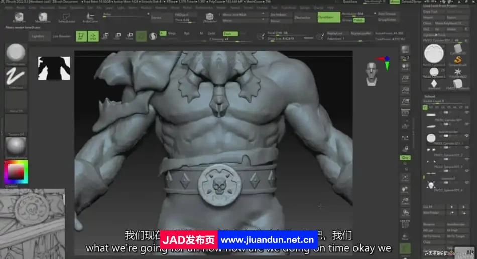 Zbrush 高精度男性角色解剖结构雕刻完整制作教程-中英字幕 3D 第3张