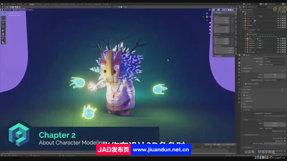 Blender2.9 Low poly 3D角色建模与插画场景教程-人工翻译字幕 3D 第3张