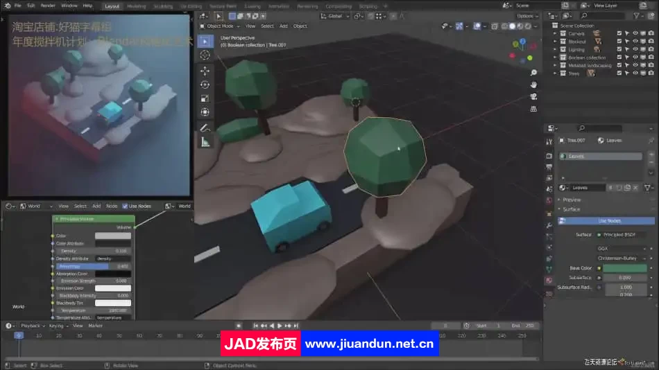在Blender中进行风格化艺术建模渲染教程-人工翻译字幕教程 3D 第2张