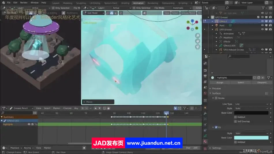 在Blender中进行风格化艺术建模渲染教程-人工翻译字幕教程 3D 第3张