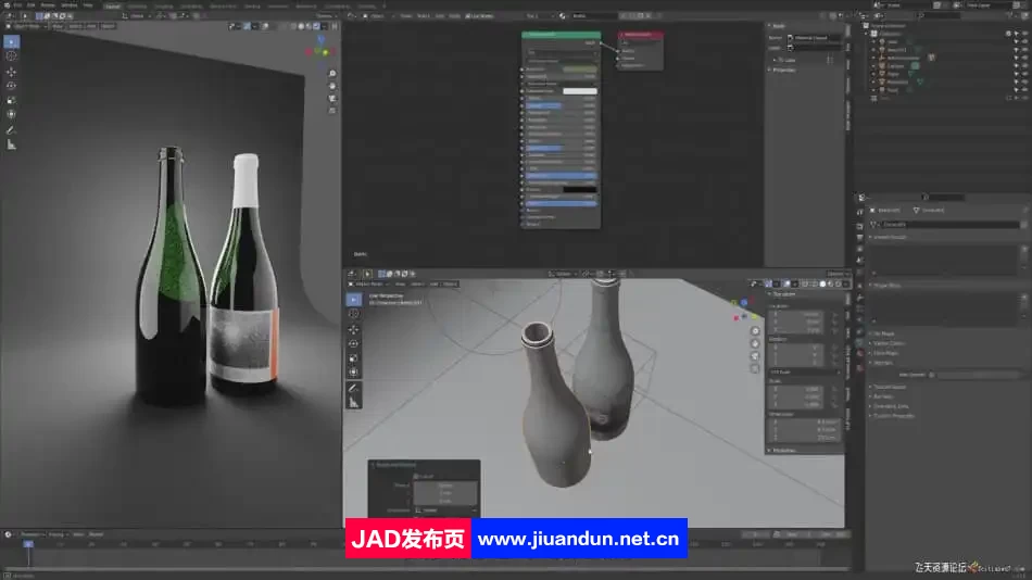 Blender2.9酒瓶产品建模材质照明动画全流程-人工翻译字幕 3D 第5张
