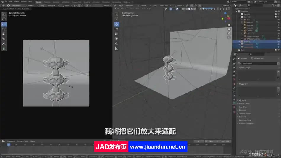 在Blender中创建你的第一个角色动画(小鸡动画)人工翻译字幕 3D 第4张