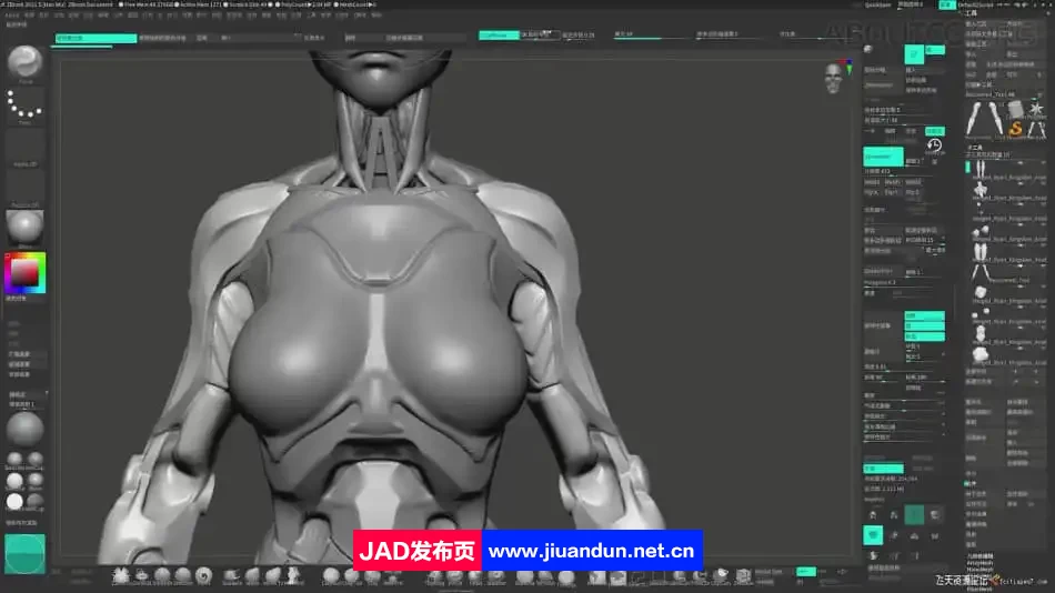 ZBrush硬表面角色建模技术全流程精讲中文教程 3D 第5张