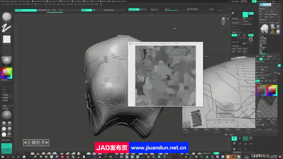 ZBrush硬表面角色建模技术全流程精讲中文教程 3D 第4张