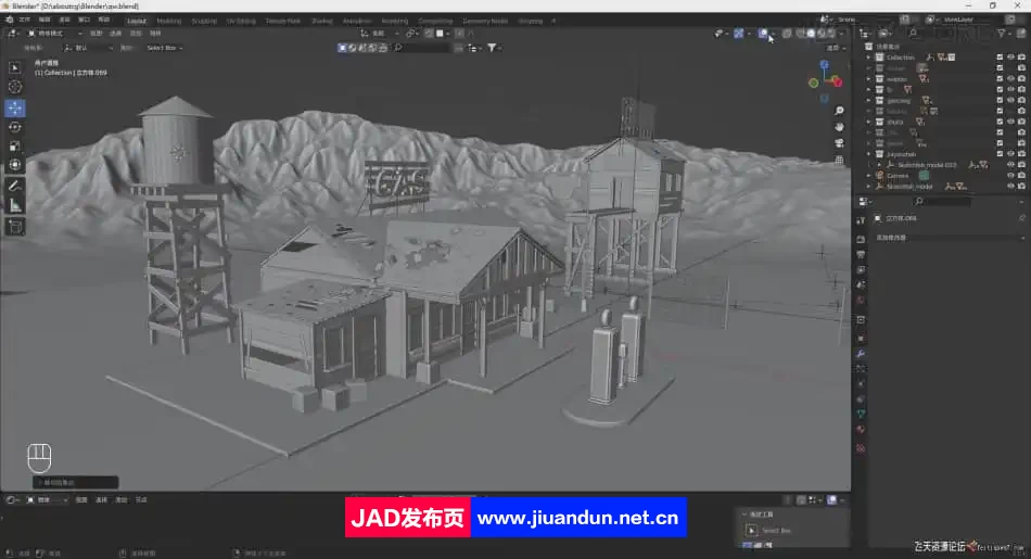 Blender影视级废墟加油站场景全流程案例教学中文教程 3D 第3张
