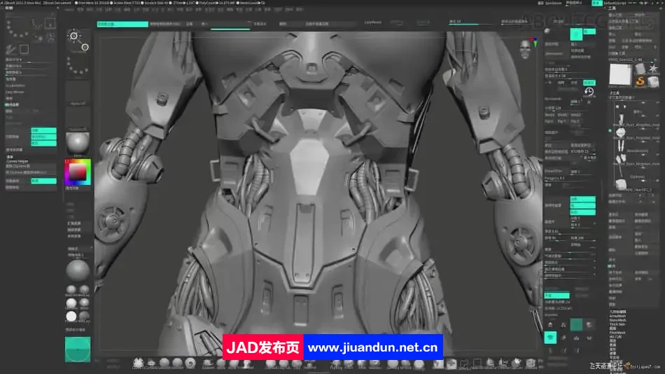 ZBrush硬表面角色建模技术全流程精讲中文教程 3D 第6张