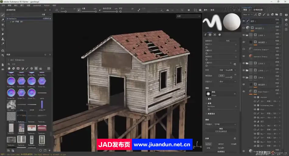 Blender影视级废墟加油站场景全流程案例教学中文教程 3D 第5张