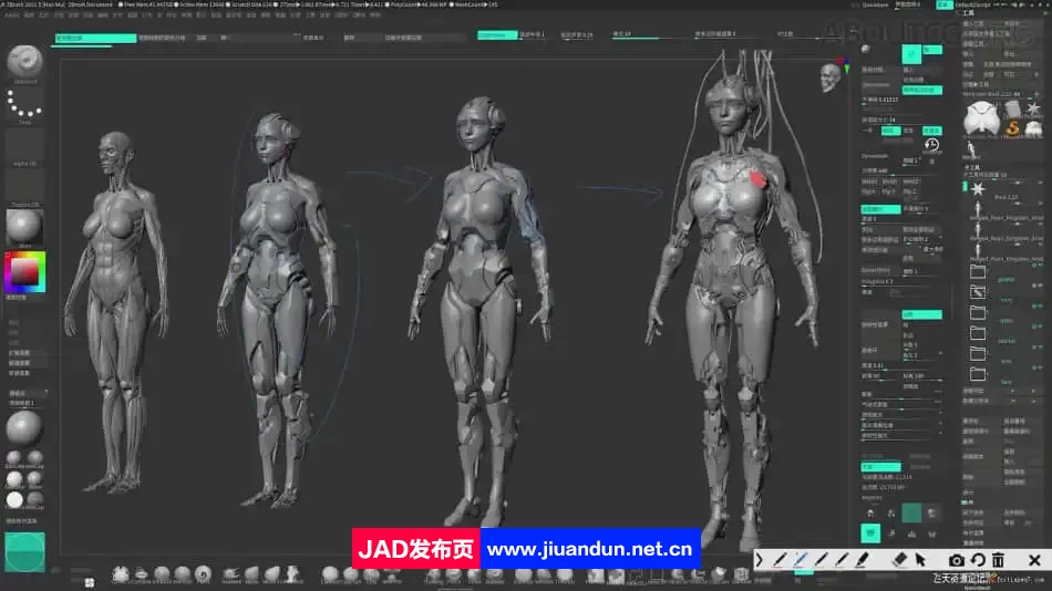 ZBrush硬表面角色建模技术全流程精讲中文教程 3D 第8张