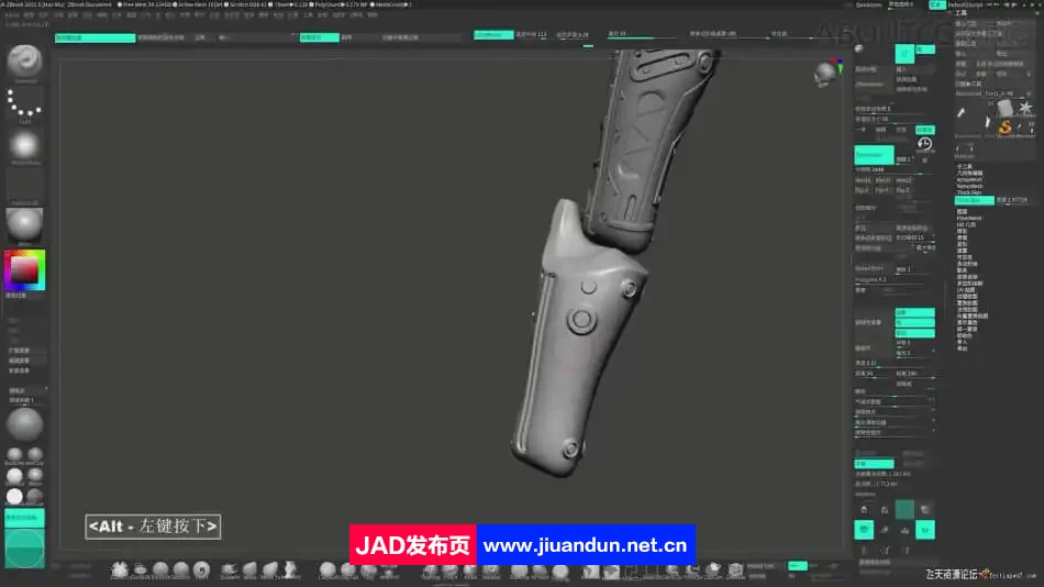 ZBrush硬表面角色建模技术全流程精讲中文教程 3D 第2张