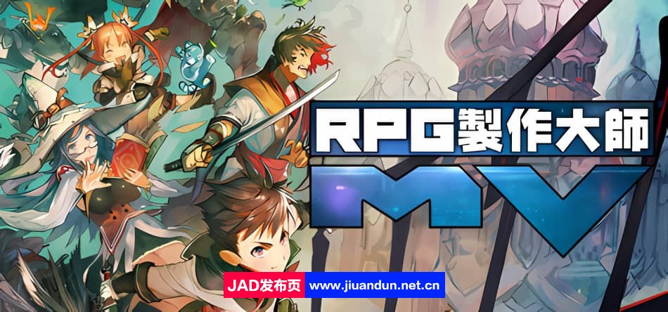 RPG制作大师MVv1.6.1|容量1.4GB|官方简体中文|支持键盘.鼠标.手柄|2023年10月04号更新 单机游戏 第1张