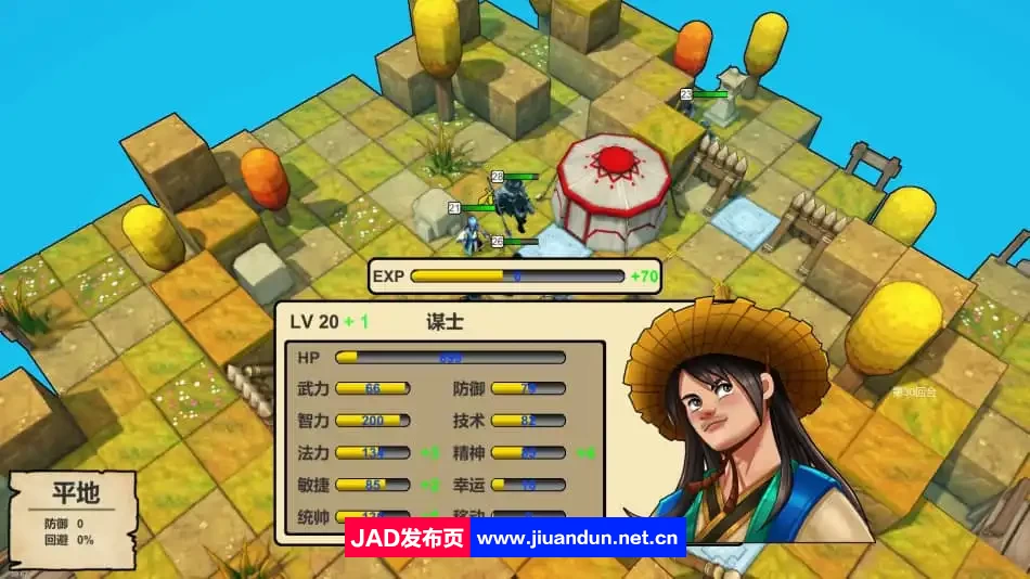 《战棋三国·英雄》免安装-正式版-Build.12085372-1.1.1-(官中)绿色中文版[321MB] 单机游戏 第9张