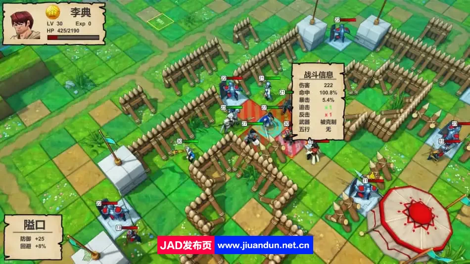 《战棋三国·英雄》免安装-正式版-Build.12085372-1.1.1-(官中)绿色中文版[321MB] 单机游戏 第6张
